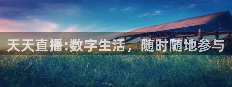 新闻图片